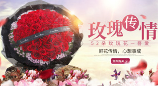 山东济宁兖州区新兖镇牛行村鲜花速递